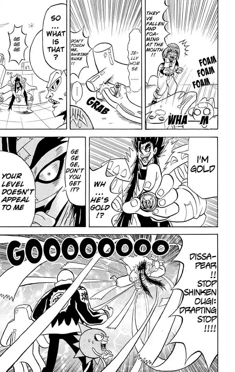 Bobobo bo Bo bobo Vol. 16 Ch. 165 The New Emperor Playoff Opens!