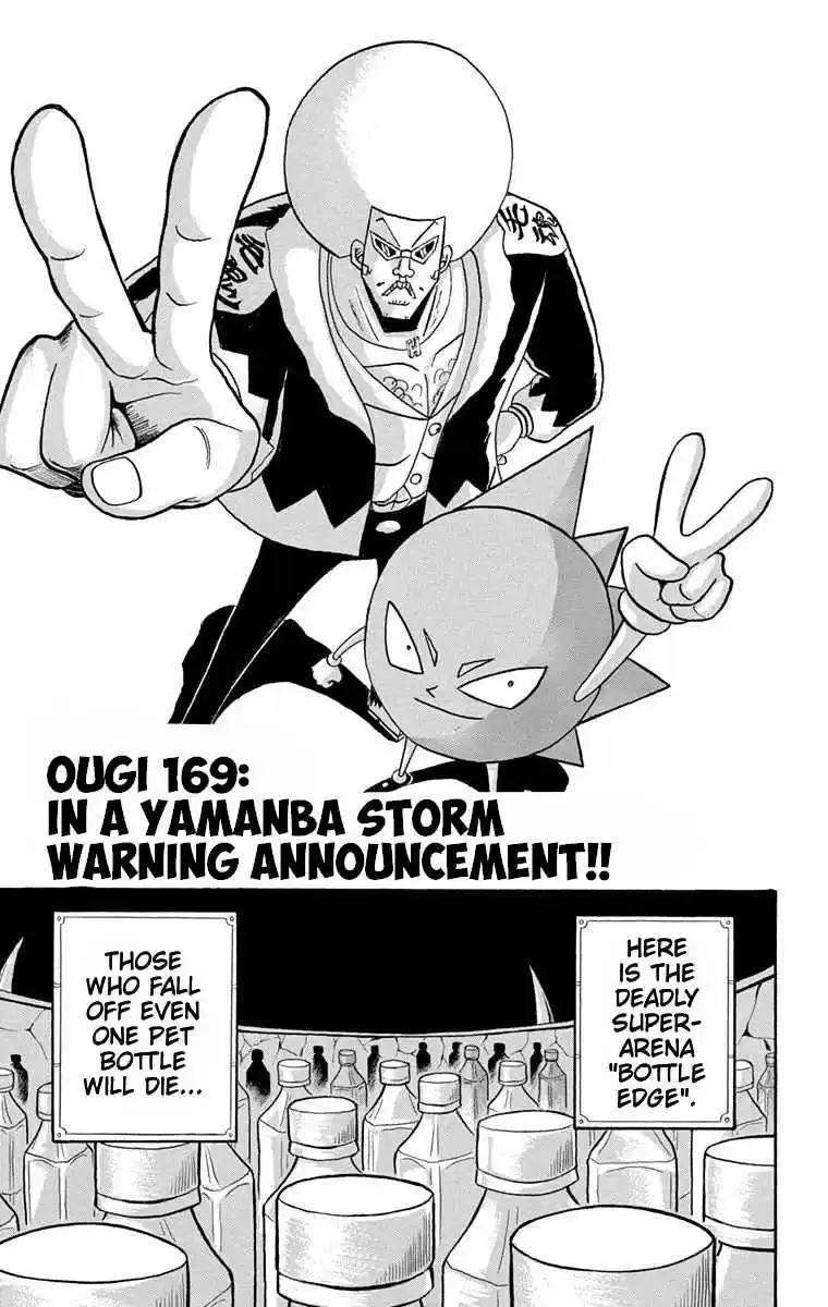 Bobobo bo Bo bobo Vol. 16 Ch. 169 In a Yamanba Storm Warning Announcement!!