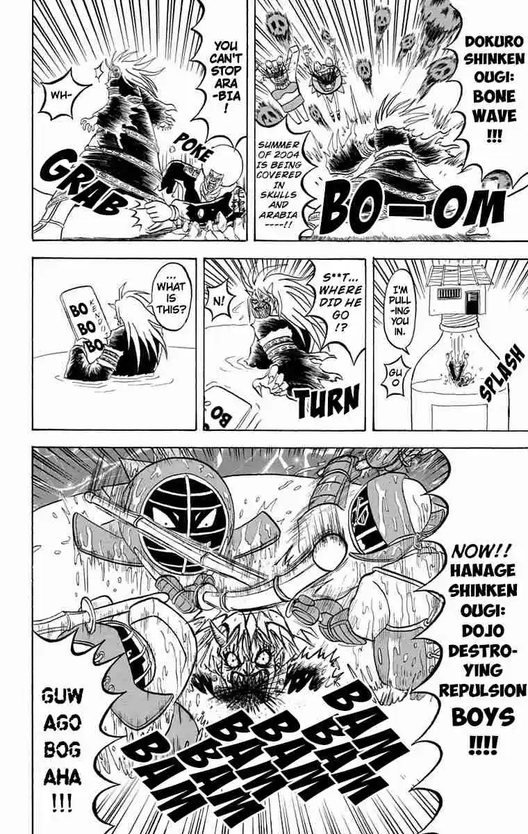 Bobobo bo Bo bobo Vol. 16 Ch. 169 In a Yamanba Storm Warning Announcement!!