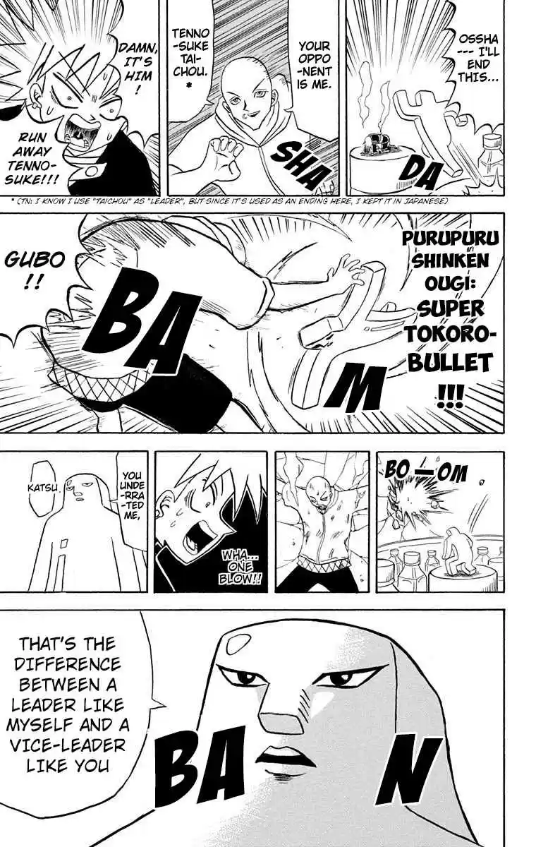 Bobobo bo Bo bobo Vol. 16 Ch. 169 In a Yamanba Storm Warning Announcement!!