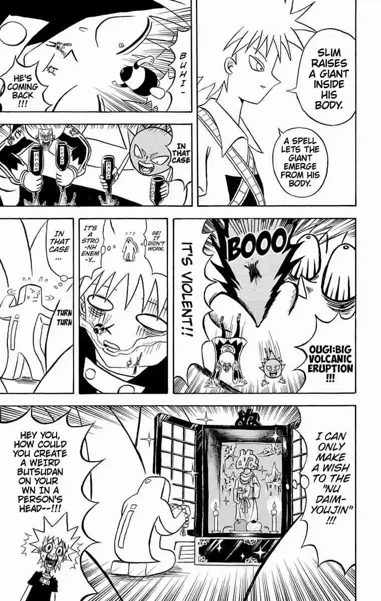 Bobobo bo Bo bobo Vol. 16 Ch. 171 Sudden Development! Big