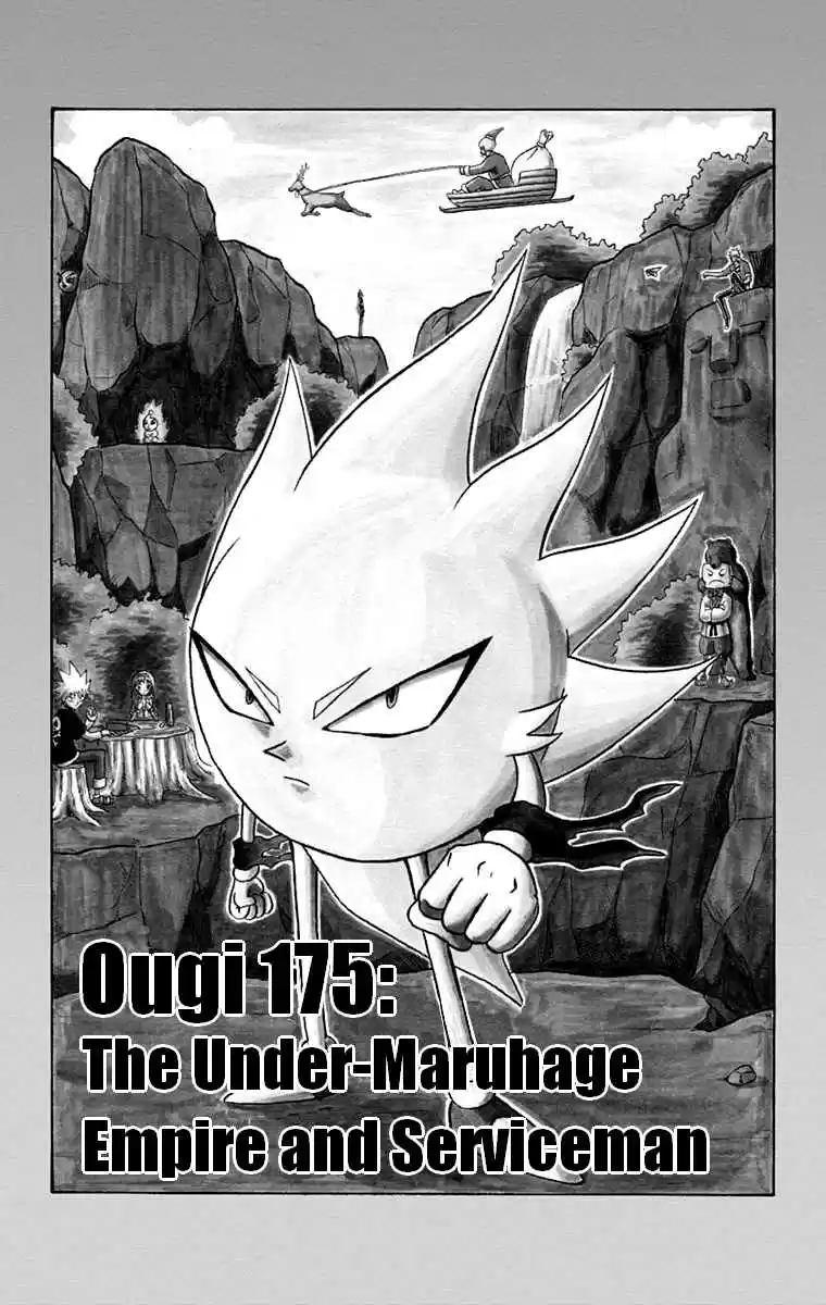 Bobobo bo Bo bobo Vol. 16 Ch. 175 The Under Maruhage Empire and Serviceman