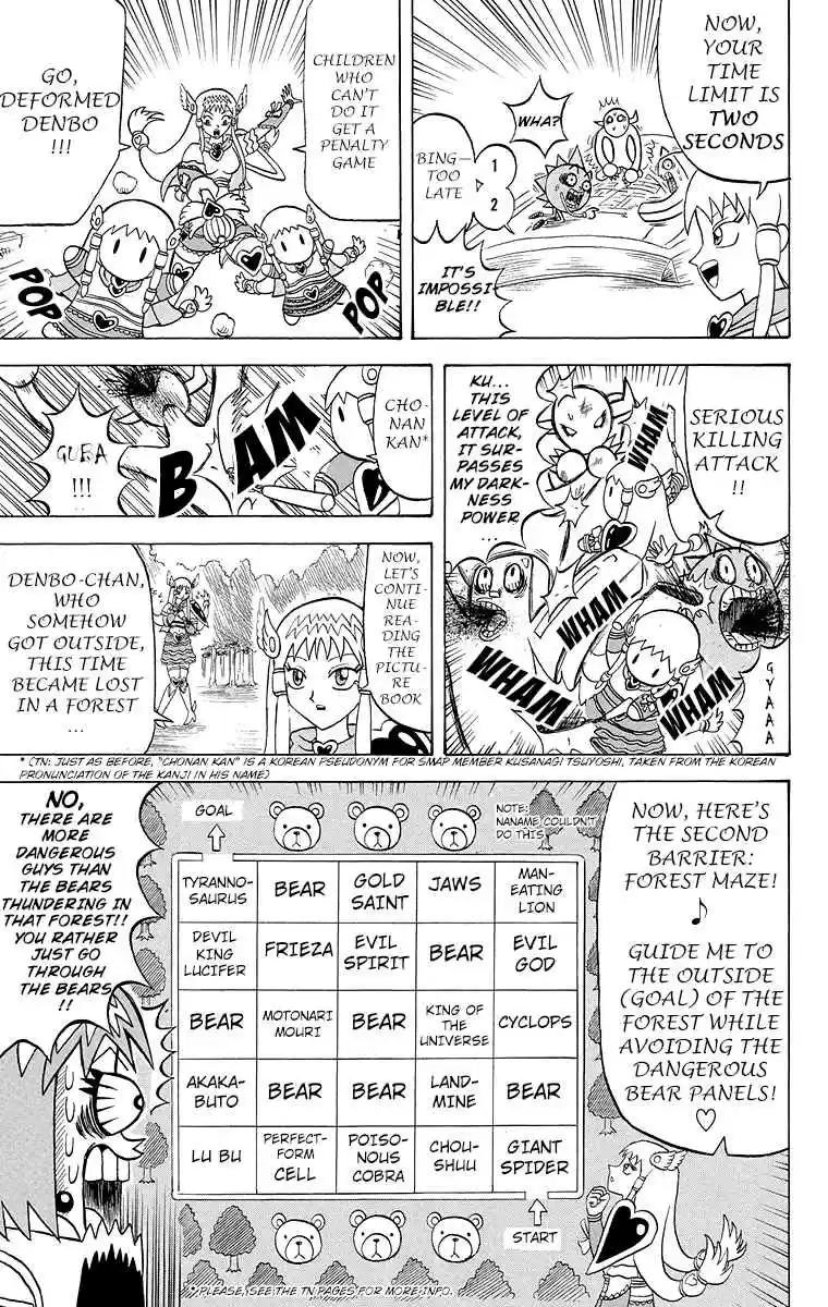 Bobobo bo Bo bobo Vol. 17 Ch. 177 Picture Book Paradise