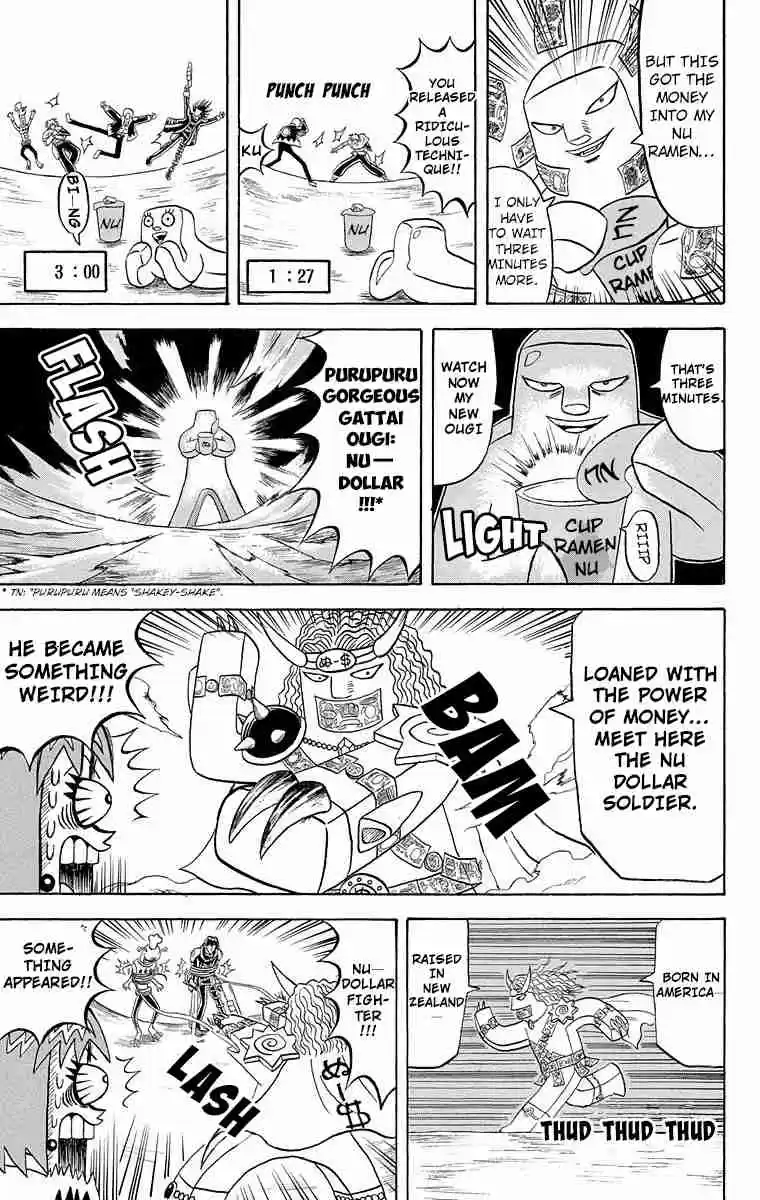 Bobobo bo Bo bobo Vol. 17 Ch. 179 Great Explosion Of The Bo bobo All Stars!!