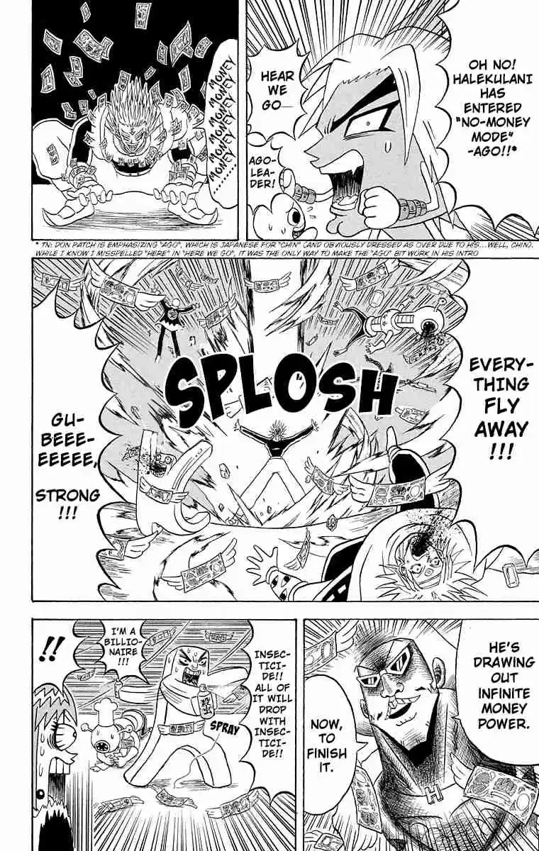 Bobobo bo Bo bobo Vol. 17 Ch. 181 Gambling Shaking Bull docking Headlock!!