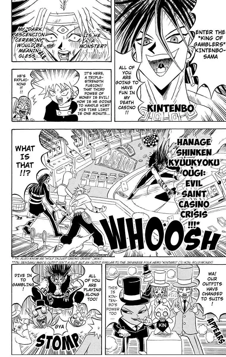 Bobobo bo Bo bobo Vol. 17 Ch. 181 Gambling Shaking Bull docking Headlock!!