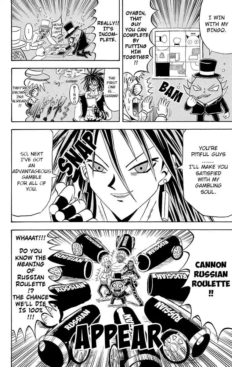 Bobobo bo Bo bobo Vol. 17 Ch. 181 Gambling Shaking Bull docking Headlock!!