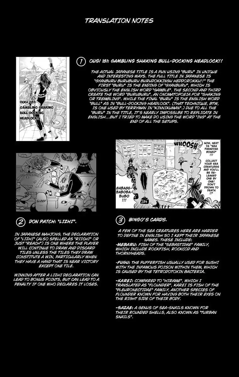 Bobobo bo Bo bobo Vol. 17 Ch. 181 Gambling Shaking Bull docking Headlock!!