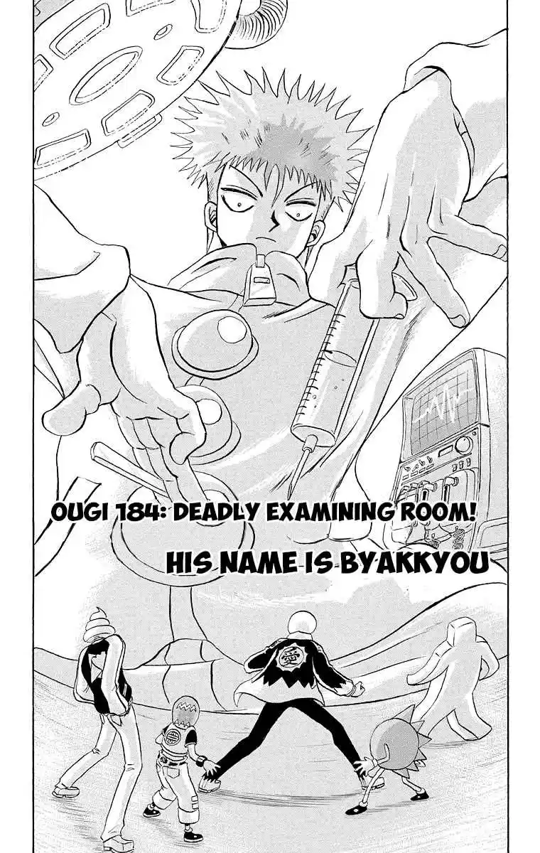 Bobobo bo Bo bobo Vol. 17 Ch. 184 Deadly Examining Room! His Name Is Byakkyou