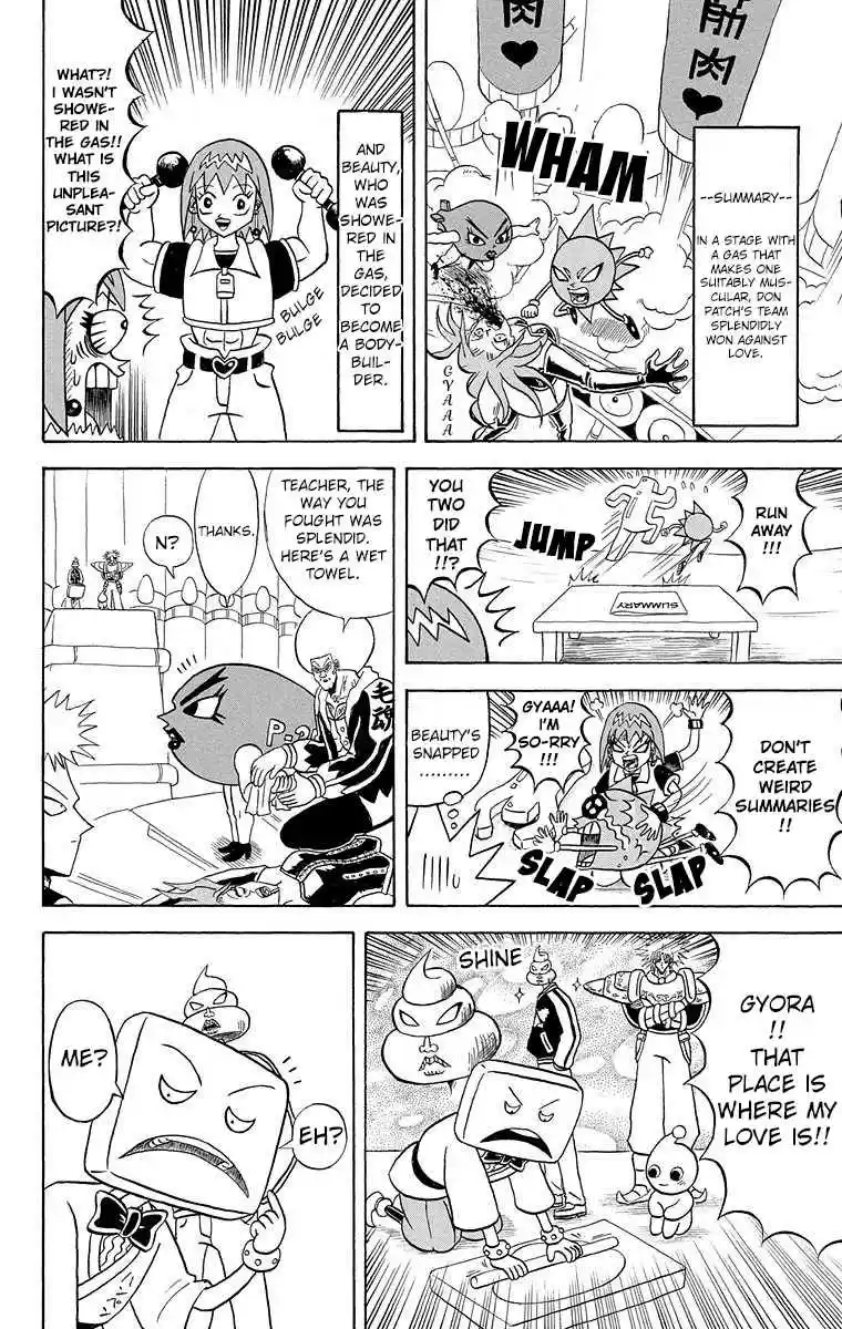 Bobobo bo Bo bobo Vol. 17 Ch. 184 Deadly Examining Room! His Name Is Byakkyou