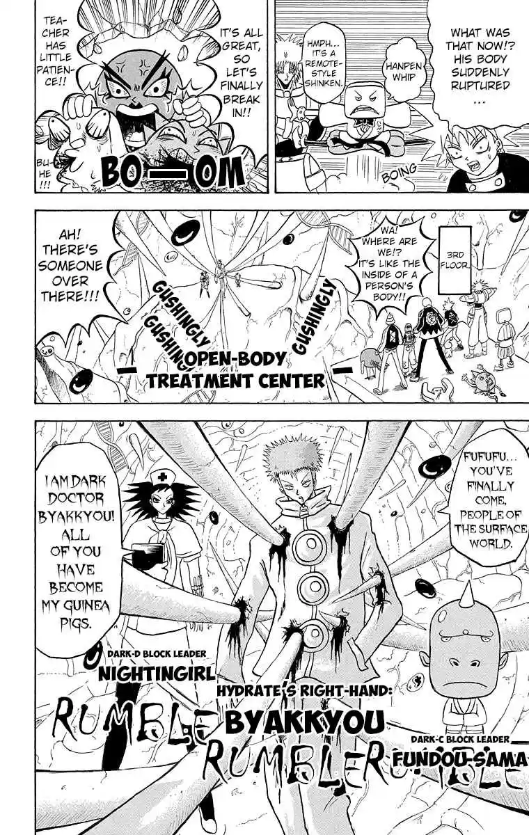 Bobobo bo Bo bobo Vol. 17 Ch. 184 Deadly Examining Room! His Name Is Byakkyou