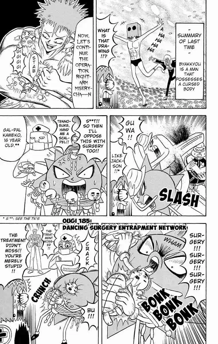 Bobobo bo Bo bobo Vol. 17 Ch. 185 Dancing Surgery Entrapment Network