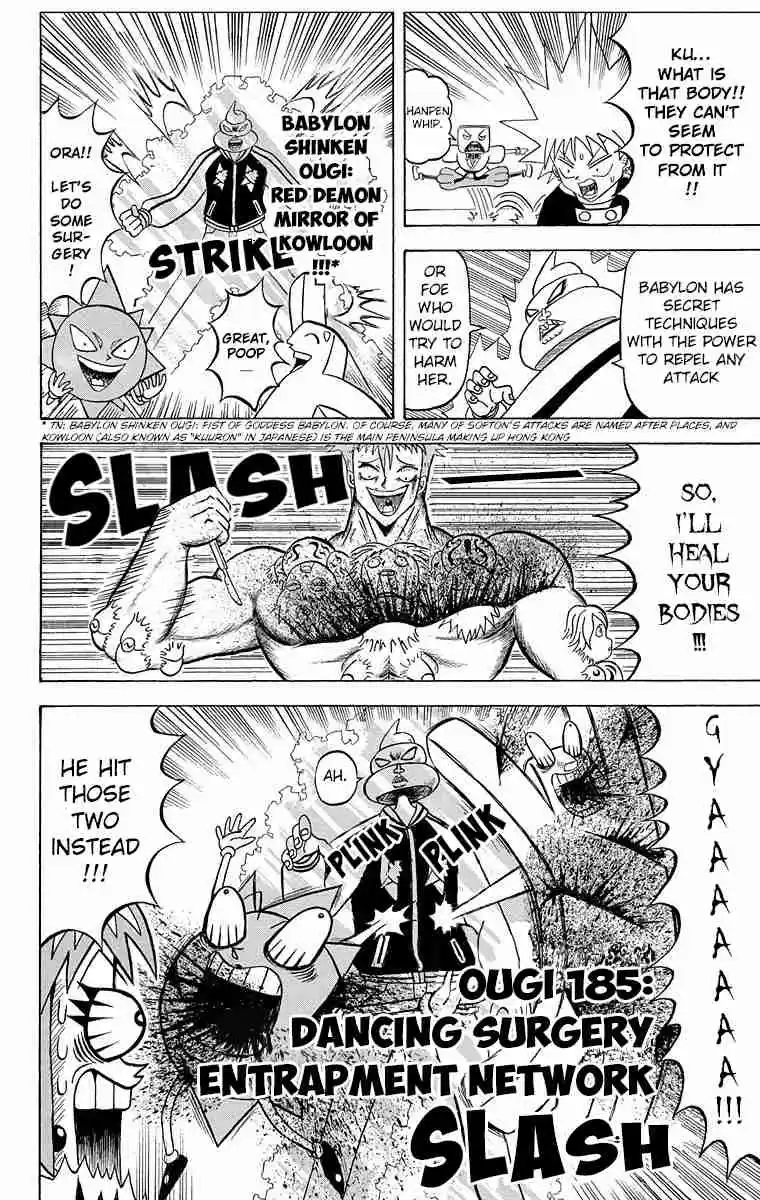 Bobobo bo Bo bobo Vol. 17 Ch. 185 Dancing Surgery Entrapment Network