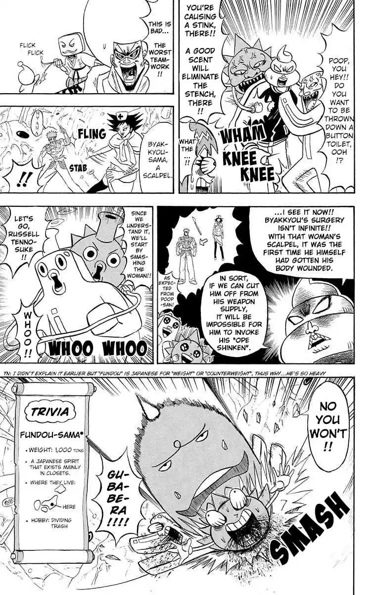 Bobobo bo Bo bobo Vol. 17 Ch. 185 Dancing Surgery Entrapment Network