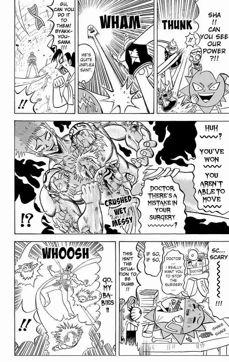 Bobobo bo Bo bobo Vol. 17 Ch. 185 Dancing Surgery Entrapment Network