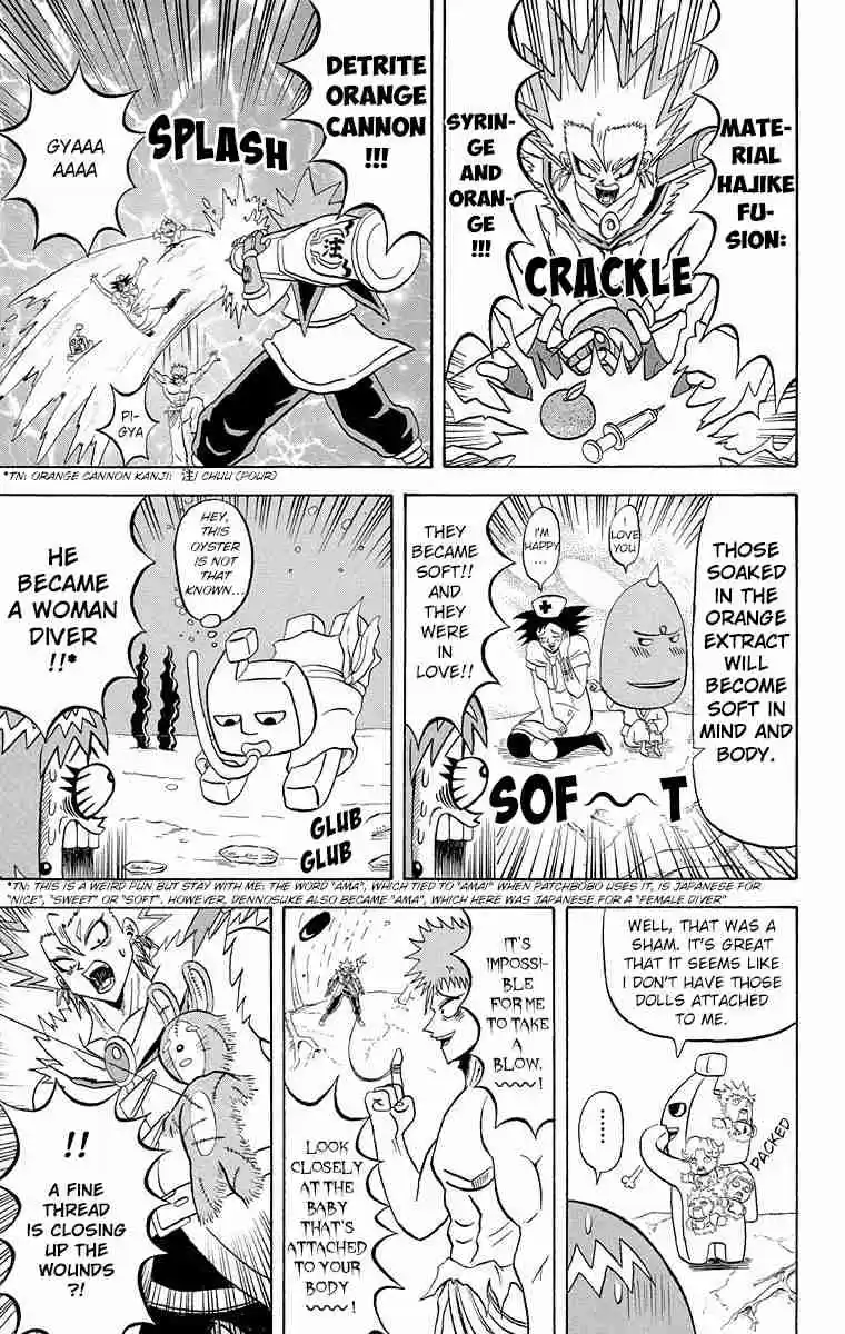 Bobobo bo Bo bobo Vol. 17 Ch. 185 Dancing Surgery Entrapment Network