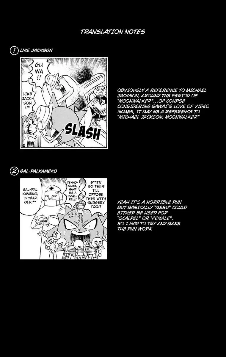 Bobobo bo Bo bobo Vol. 17 Ch. 185 Dancing Surgery Entrapment Network