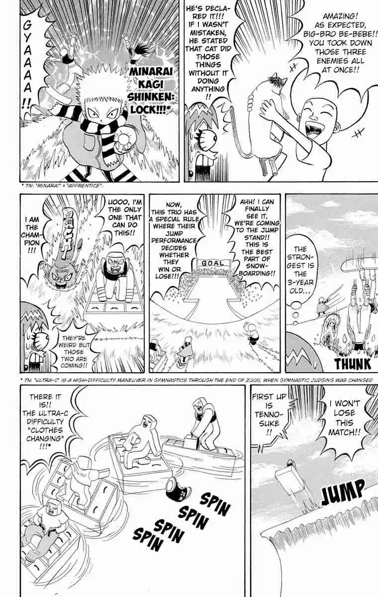 Bobobo bo Bo bobo Vol. 18 Ch. 188 The Petals Of Justice