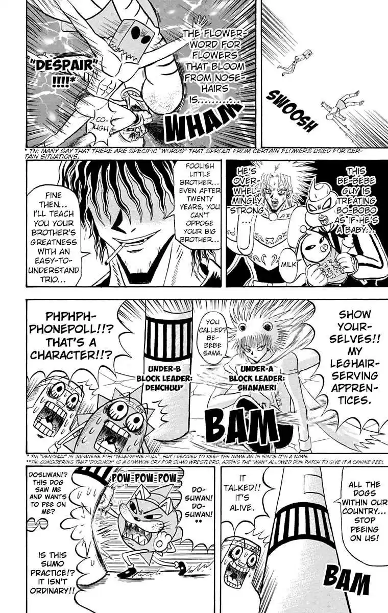 Bobobo bo Bo bobo Vol. 18 Ch. 189 Decisive Hair Battle