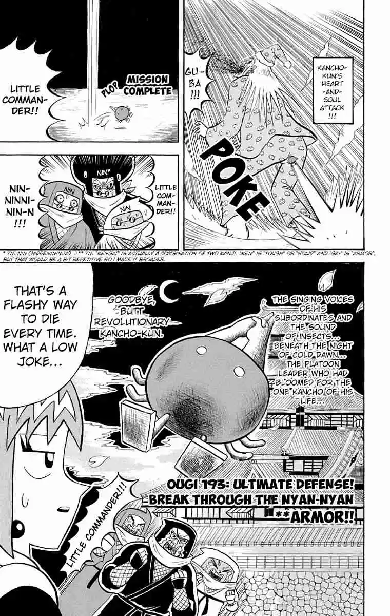 Bobobo bo Bo bobo Vol. 18 Ch. 193 Ultimate Defense! Break Through The Nyan Nyan Armor!!