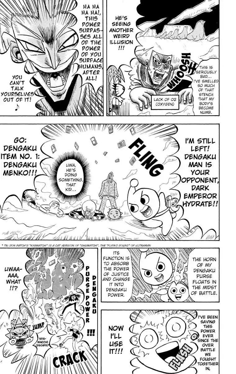 Bobobo bo Bo bobo Vol. 18 Ch. 193 Ultimate Defense! Break Through The Nyan Nyan Armor!!