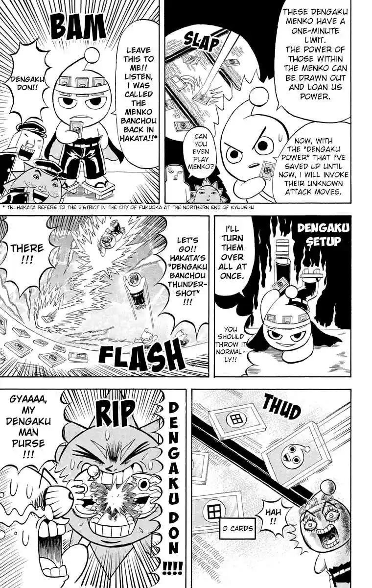 Bobobo bo Bo bobo Vol. 18 Ch. 193 Ultimate Defense! Break Through The Nyan Nyan Armor!!