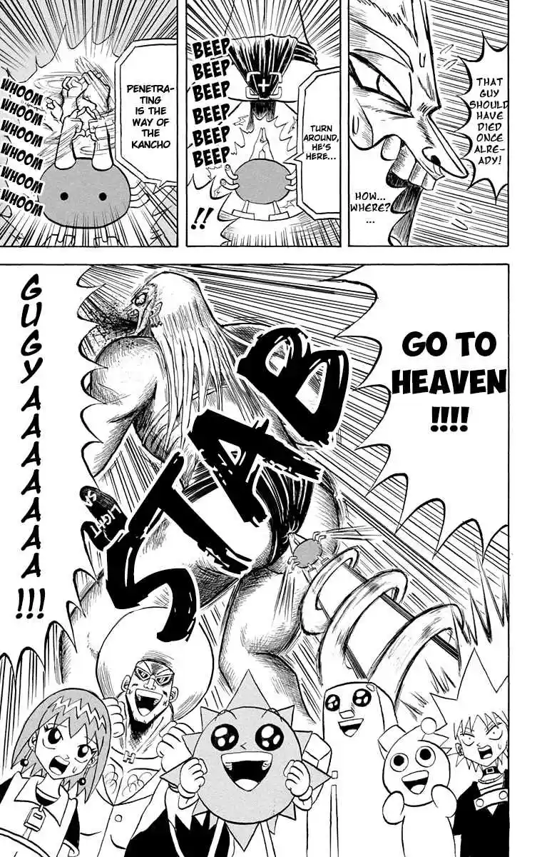 Bobobo bo Bo bobo Vol. 18 Ch. 193 Ultimate Defense! Break Through The Nyan Nyan Armor!!