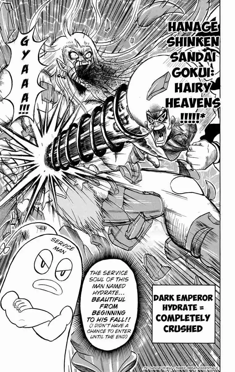 Bobobo bo Bo bobo Vol. 18 Ch. 195 Conclusion!! The Death Of The Dark Empire