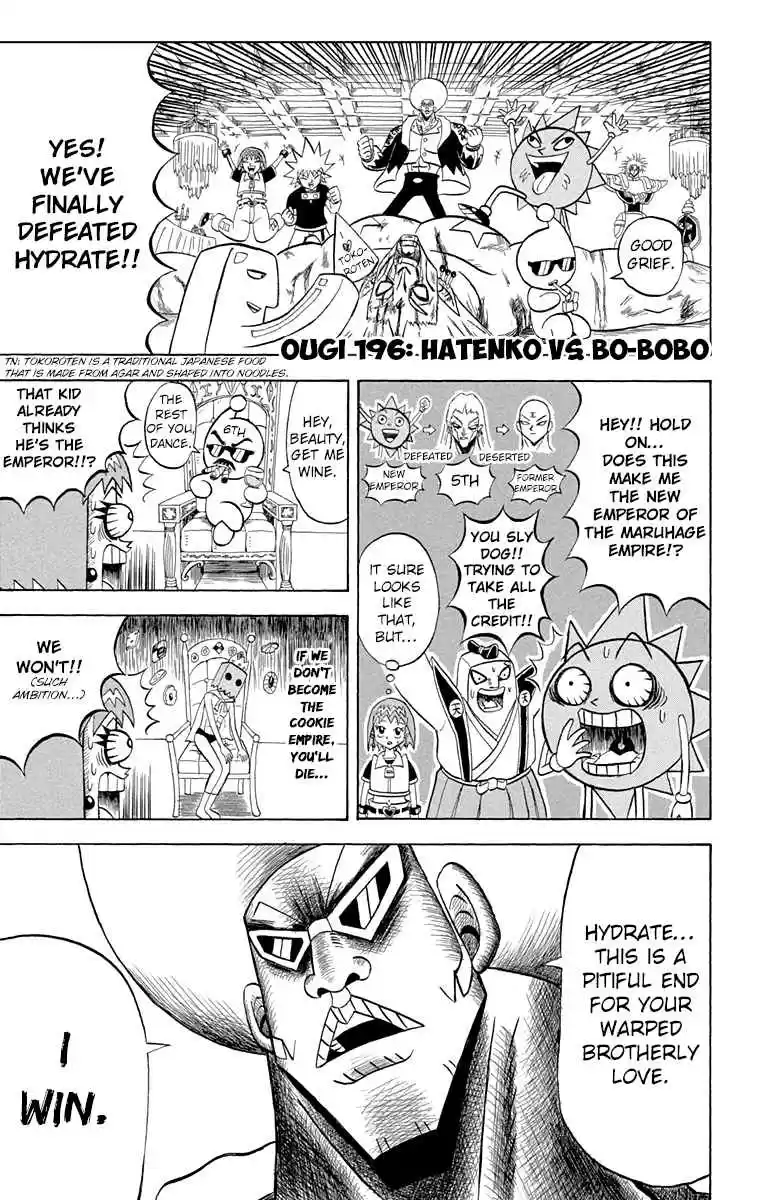 Bobobo bo Bo bobo Vol. 18 Ch. 196 Hatenko Vs. Bo BoBo