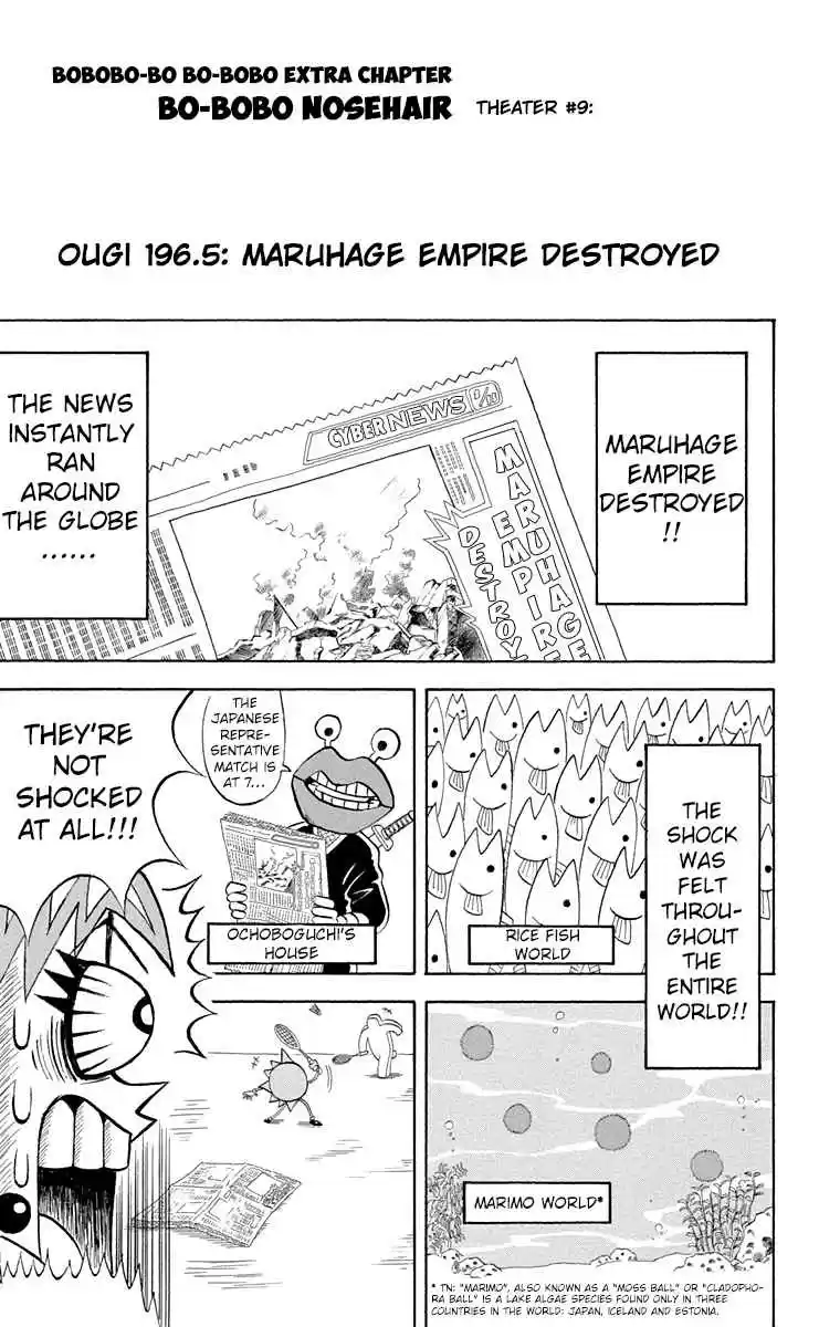 Bobobo bo Bo bobo Vol. 18 Ch. 196 Hatenko Vs. Bo BoBo