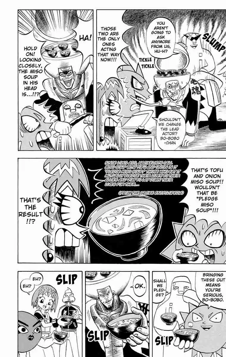 Bobobo bo Bo bobo Vol. 18 Ch. 197 Bo BoBo's Request!!
