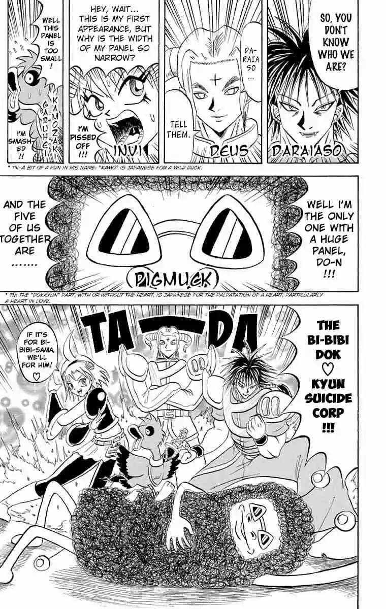 Bobobo bo Bo bobo Vol. 18 Ch. 197 Bo BoBo's Request!!