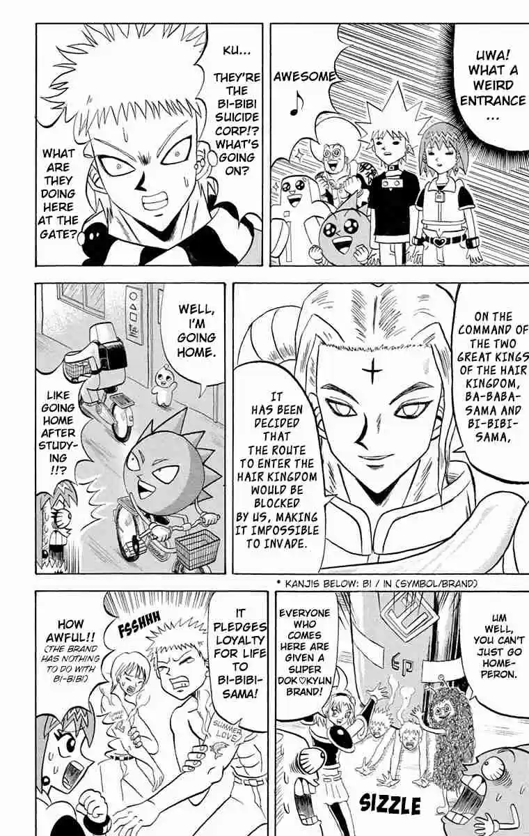 Bobobo bo Bo bobo Vol. 18 Ch. 197 Bo BoBo's Request!!