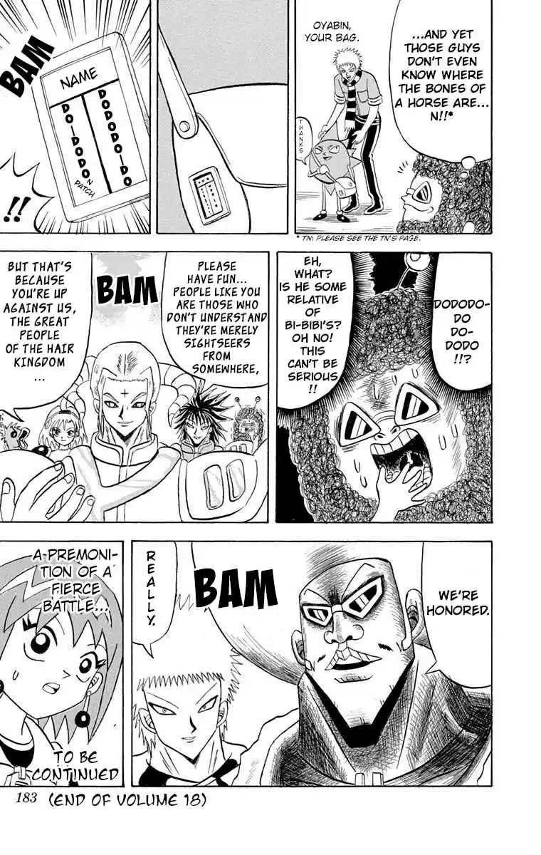 Bobobo bo Bo bobo Vol. 18 Ch. 197 Bo BoBo's Request!!
