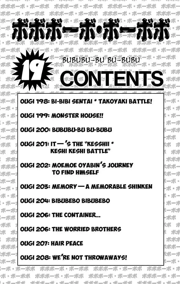 Bobobo bo Bo bobo Vol. 19 Ch. 198 Bi bibi Sentai * Takoyaki Battle!