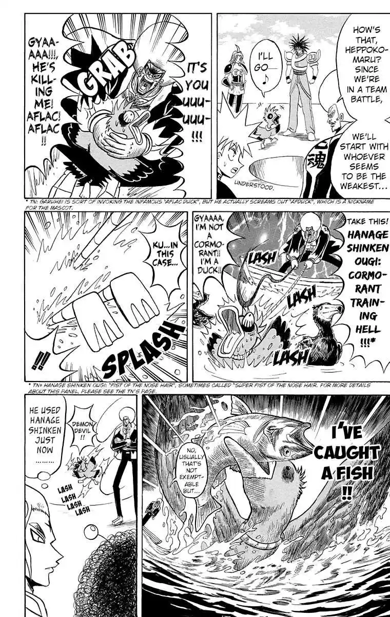 Bobobo bo Bo bobo Vol. 19 Ch. 198 Bi bibi Sentai * Takoyaki Battle!