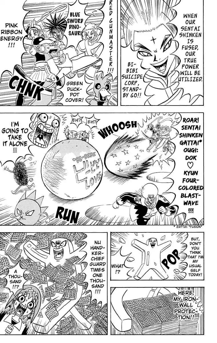 Bobobo bo Bo bobo Vol. 19 Ch. 198 Bi bibi Sentai * Takoyaki Battle!