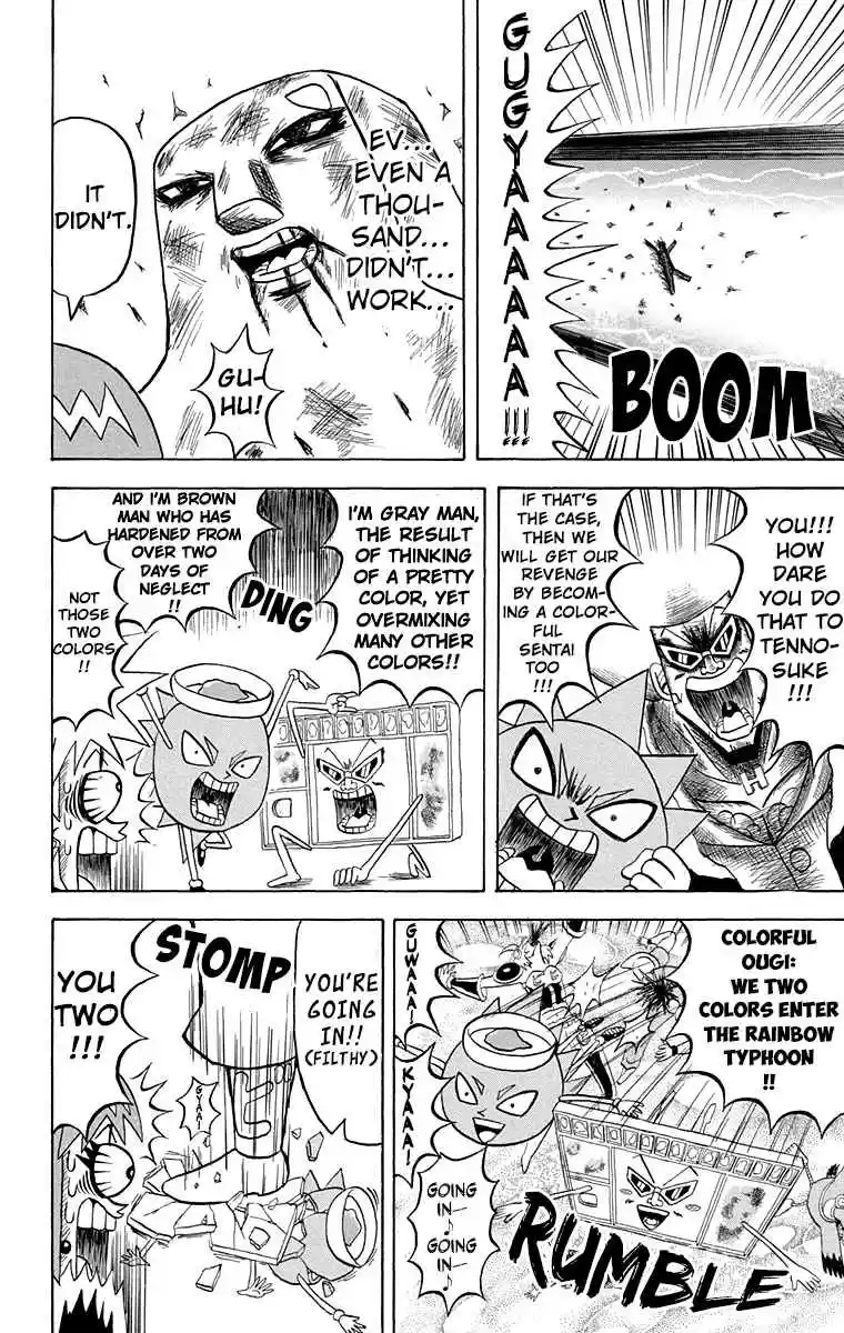 Bobobo bo Bo bobo Vol. 19 Ch. 198 Bi bibi Sentai * Takoyaki Battle!