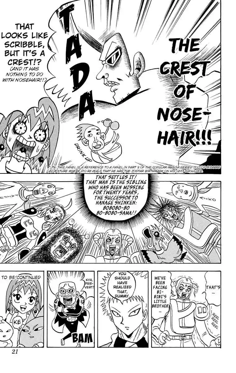 Bobobo bo Bo bobo Vol. 19 Ch. 198 Bi bibi Sentai * Takoyaki Battle!