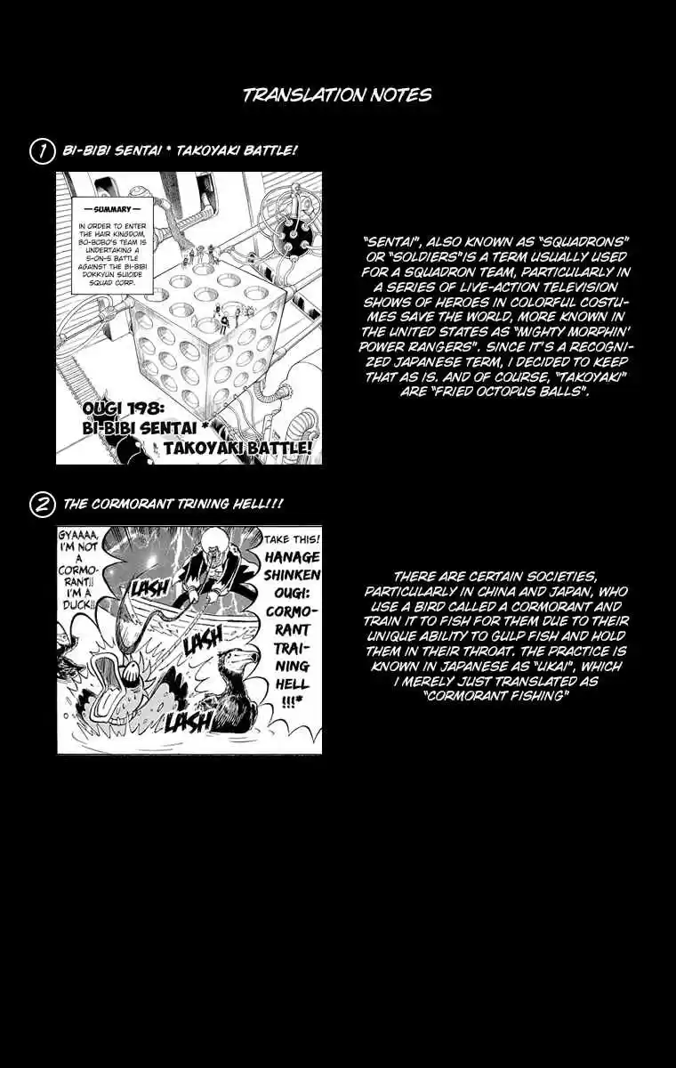 Bobobo bo Bo bobo Vol. 19 Ch. 198 Bi bibi Sentai * Takoyaki Battle!