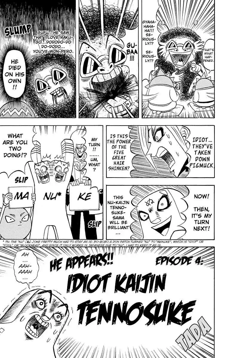 Bobobo bo Bo bobo Vol. 19 Ch. 199 Monster House!!