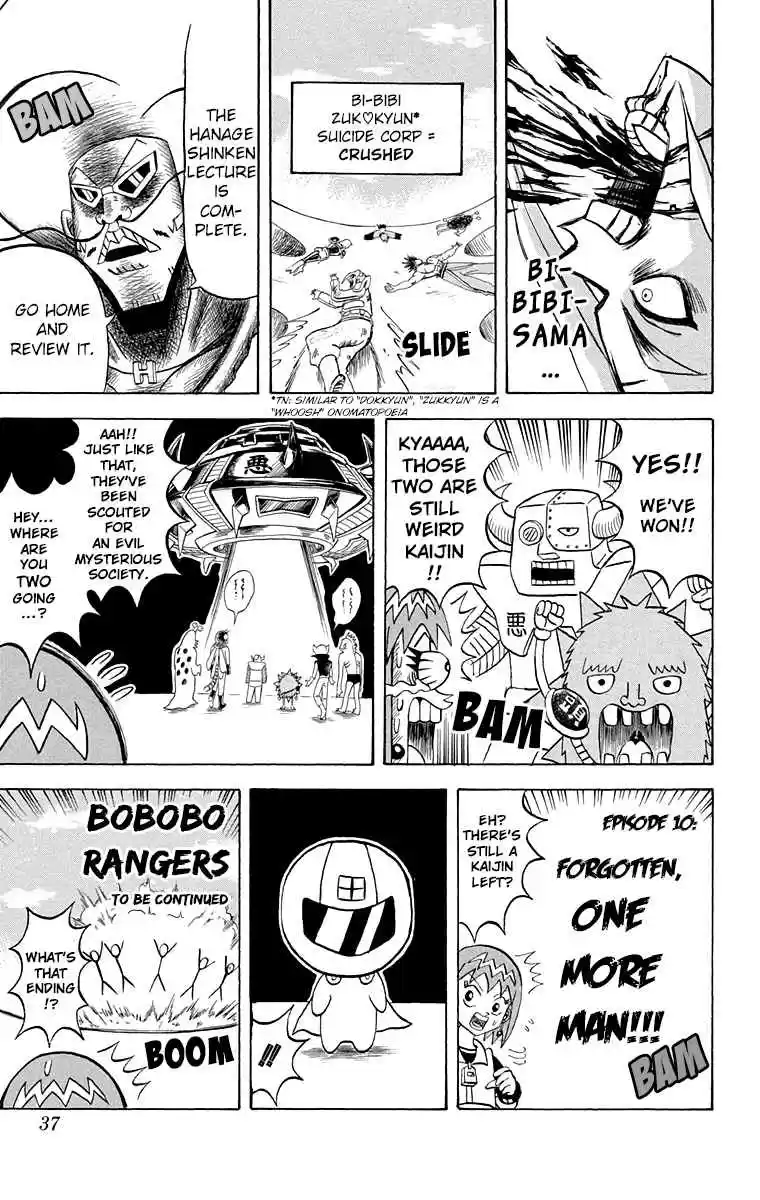 Bobobo bo Bo bobo Vol. 19 Ch. 199 Monster House!!