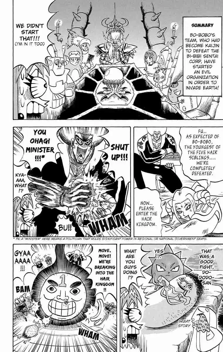 Bobobo bo Bo bobo Vol. 19 Ch. 200 Bububu bu Bu bubu