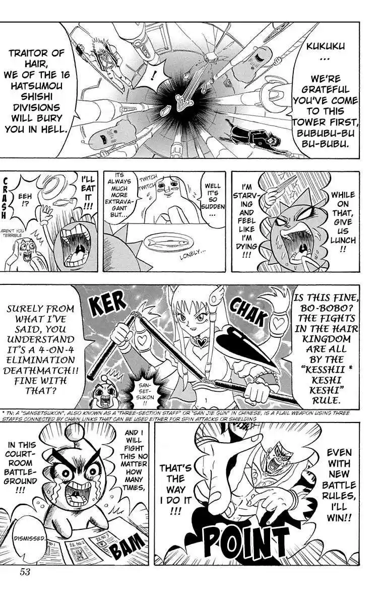 Bobobo bo Bo bobo Vol. 19 Ch. 200 Bububu bu Bu bubu