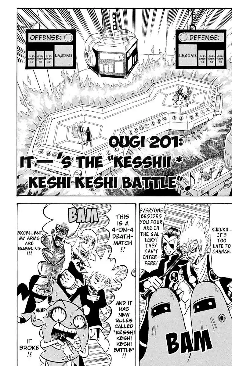 Bobobo bo Bo bobo Vol. 19 Ch. 201 It 's The "Kesshii * Keshi Keshi Battle"♪