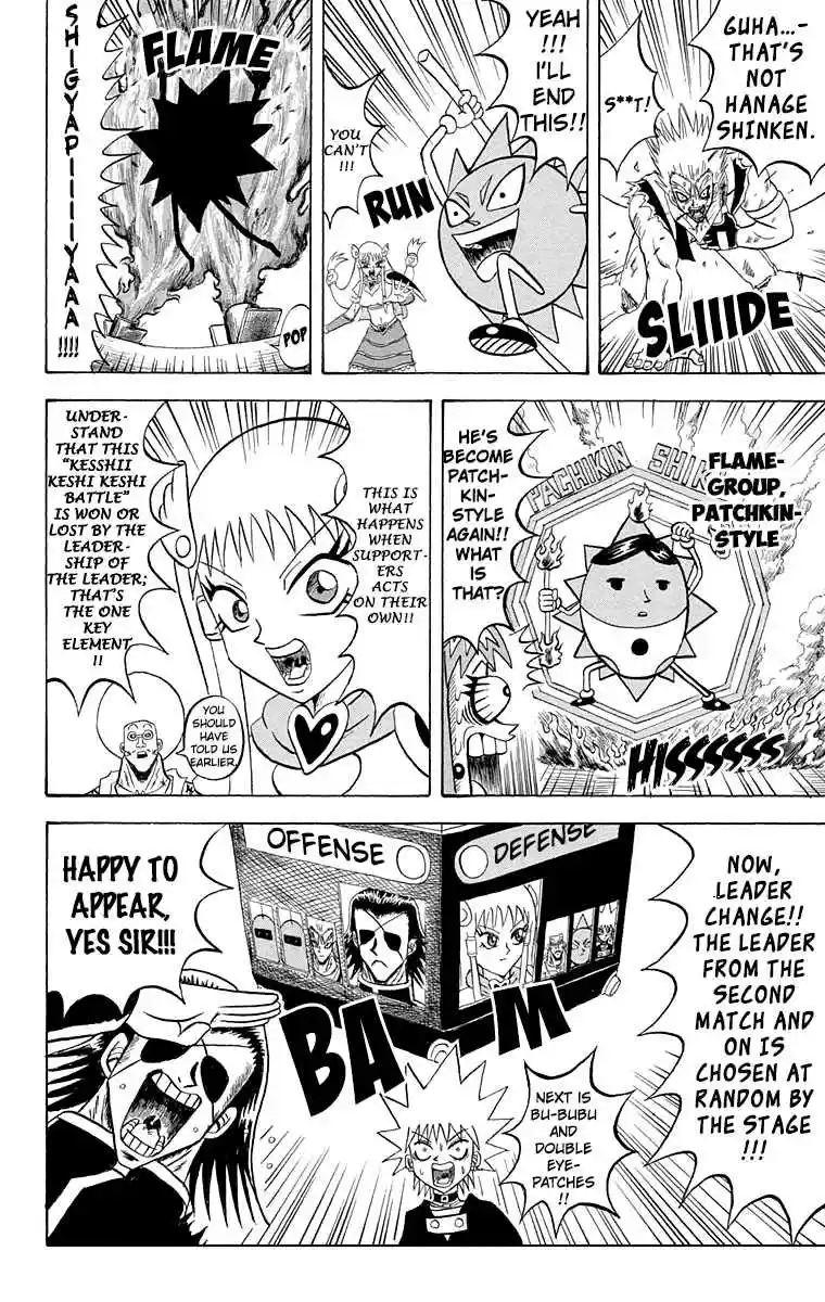 Bobobo bo Bo bobo Vol. 19 Ch. 201 It 's The "Kesshii * Keshi Keshi Battle"♪