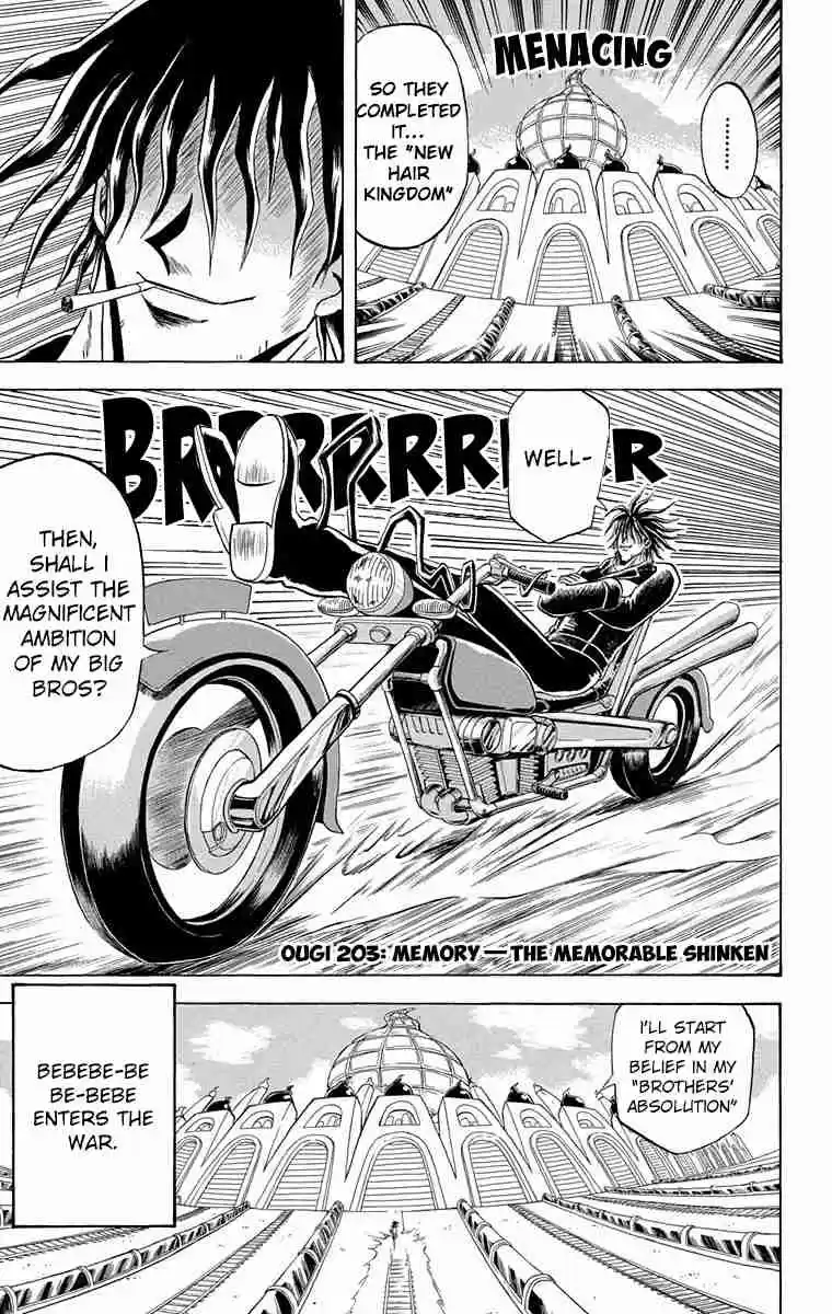 Bobobo bo Bo bobo Vol. 19 Ch. 203 Memory The Memorable Shinken