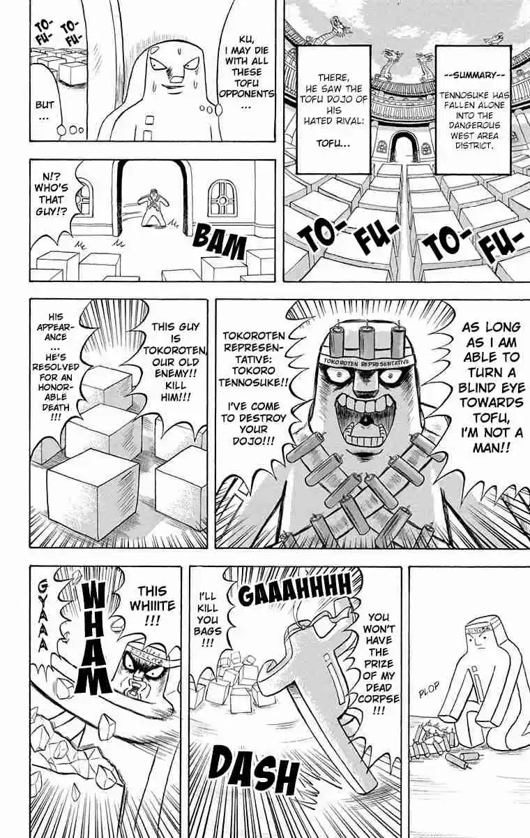 Bobobo bo Bo bobo Vol. 19 Ch. 205 The Container