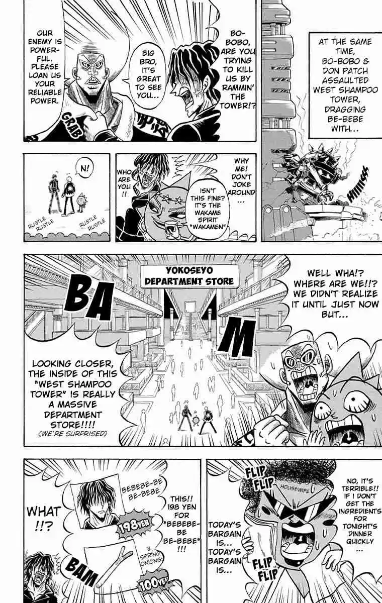 Bobobo bo Bo bobo Vol. 19 Ch. 205 The Container