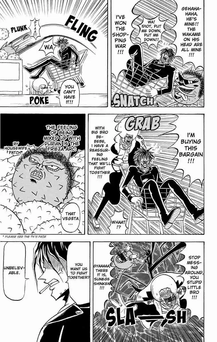Bobobo bo Bo bobo Vol. 19 Ch. 205 The Container